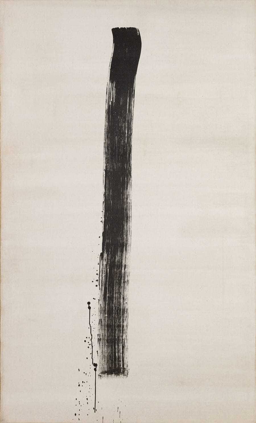 Jean Degottex (1918-1988). "ETC IV". Encre de Chine sur toile. 30 mars 1967. Paris, musée d'Art moderne.